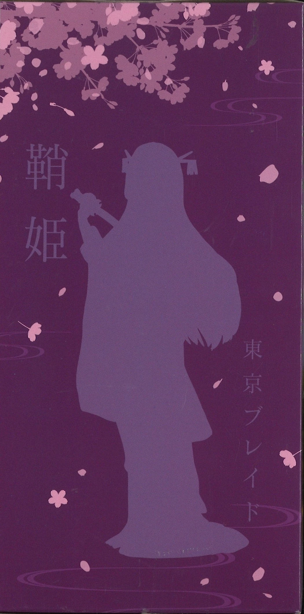 Banpresto Oshi No Ko Akane Kurokawa Figure Sayahime Ver 8 Banpresto Oshi No Ko Akane Kurokawa Figure Sayahime Ver - Image 6