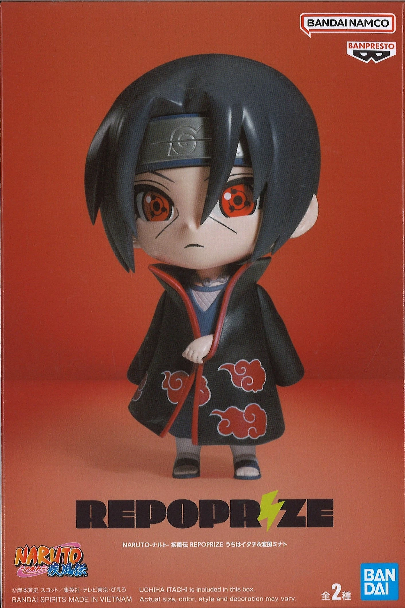 Banpresto Naruto Shippuden Repoprize Uchiha Itachi & Namikaze Minato (A: Uchiha Itachi) 4 Banpresto Naruto Shippuden Repoprize Uchiha Itachi & Namikaze Minato (A: Uchiha Itachi) - Image 2