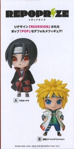 Banpresto Naruto Shippuden Repoprize Uchiha Itachi & Namikaze Minato (A: Uchiha Itachi) 11 Banpresto Naruto Shippuden Repoprize Uchiha Itachi & Namikaze Minato (A: Uchiha Itachi) -Toy Discount Store 28665 5