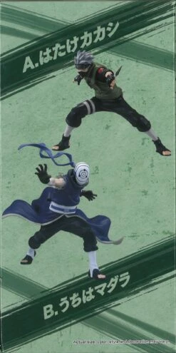 Banpresto Naruto Shippuden Vibration Stars Hatake Kakashi & Uchiha Madara (A: Hatake Kakashi) -Toy Discount Store 28667 4