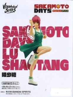 Banpresto Sakamoto Days Vibration Stars Lu XiaoTang 9 Banpresto Sakamoto Days Vibration Stars Lu XiaoTang -Toy Discount Store 28671 4