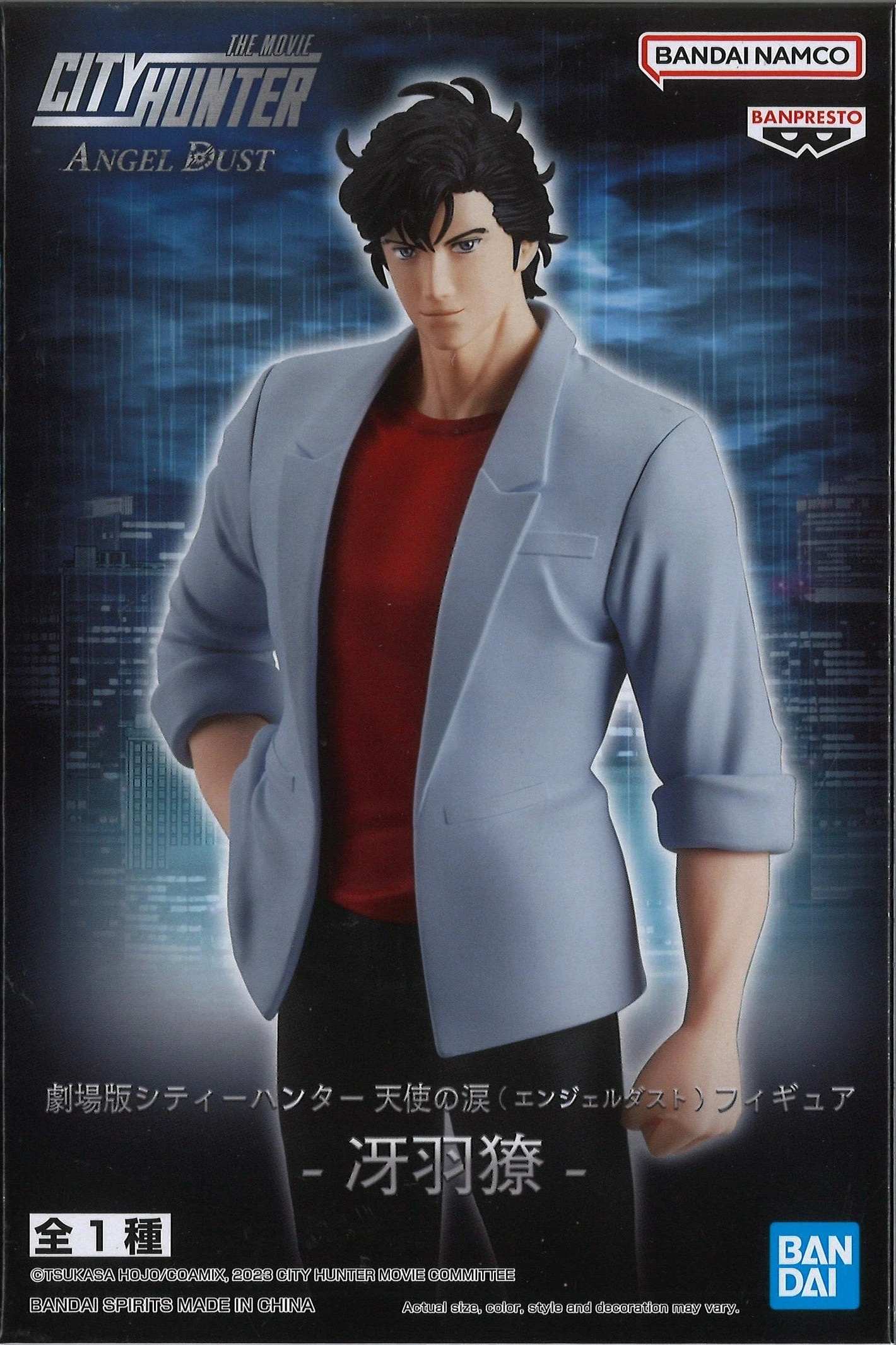 Banpresto City Hunter The Movie: Angel Dust Figure Ryo Saeba 4 Banpresto City Hunter The Movie: Angel Dust Figure Ryo Saeba - Image 2