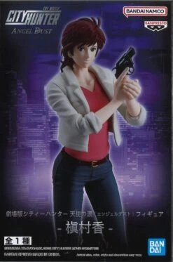Banpresto City Hunter The Movie: Angel Dust Figure Kaori Makimura 7 Banpresto City Hunter The Movie: Angel Dust Figure Kaori Makimura -Toy Discount Store 28803 2 d5bc0554 a8c2 4f89 81ec aa6b55981af1