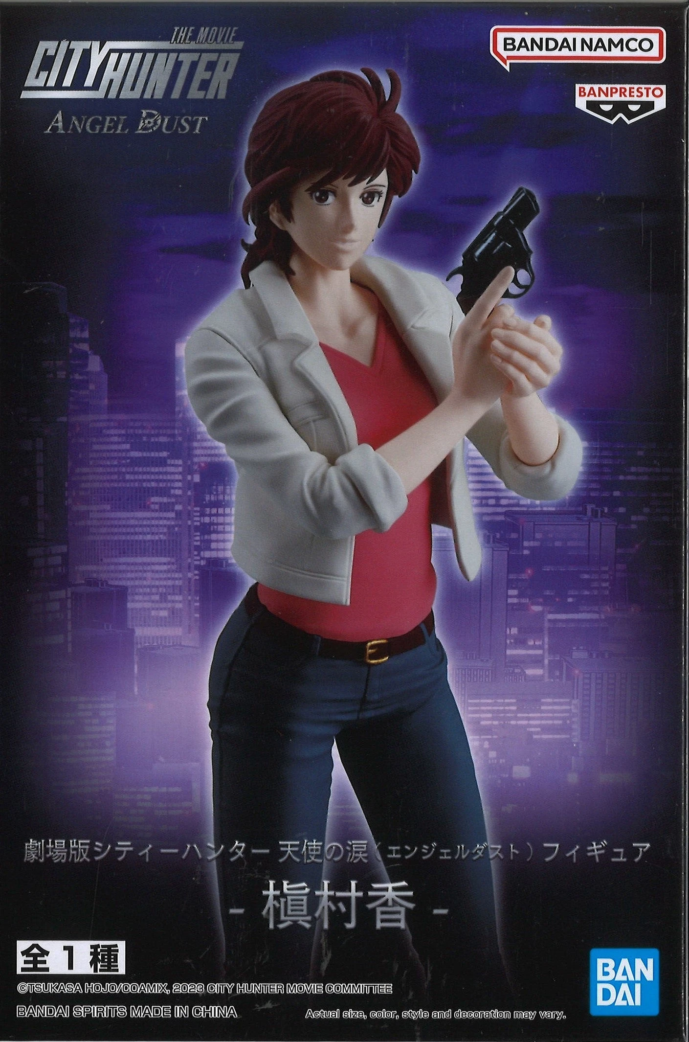 Banpresto City Hunter The Movie: Angel Dust Figure Kaori Makimura 5 Banpresto City Hunter The Movie: Angel Dust Figure Kaori Makimura - Image 3