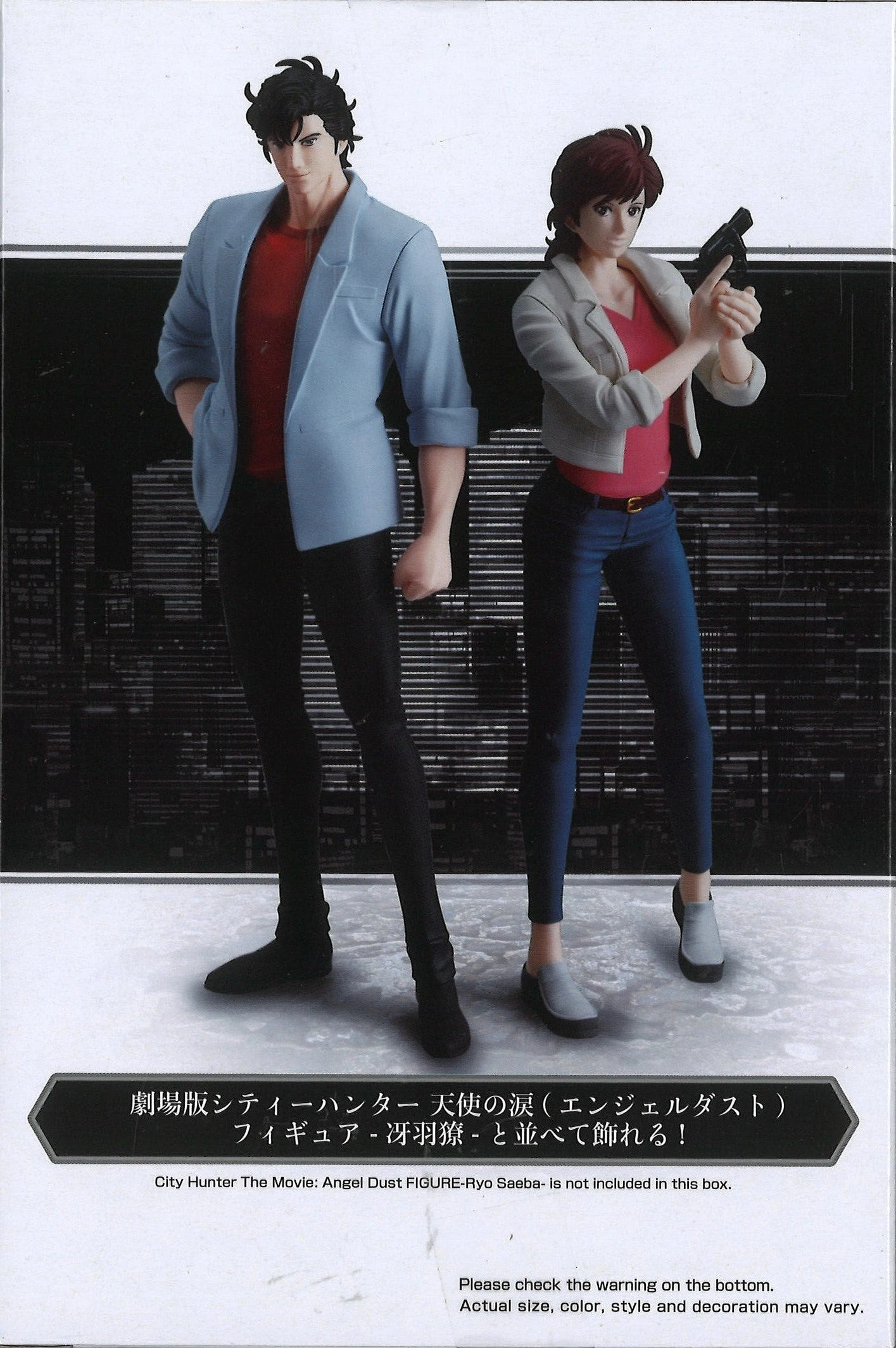 Banpresto City Hunter The Movie: Angel Dust Figure Kaori Makimura 4 Banpresto City Hunter The Movie: Angel Dust Figure Kaori Makimura - Image 2