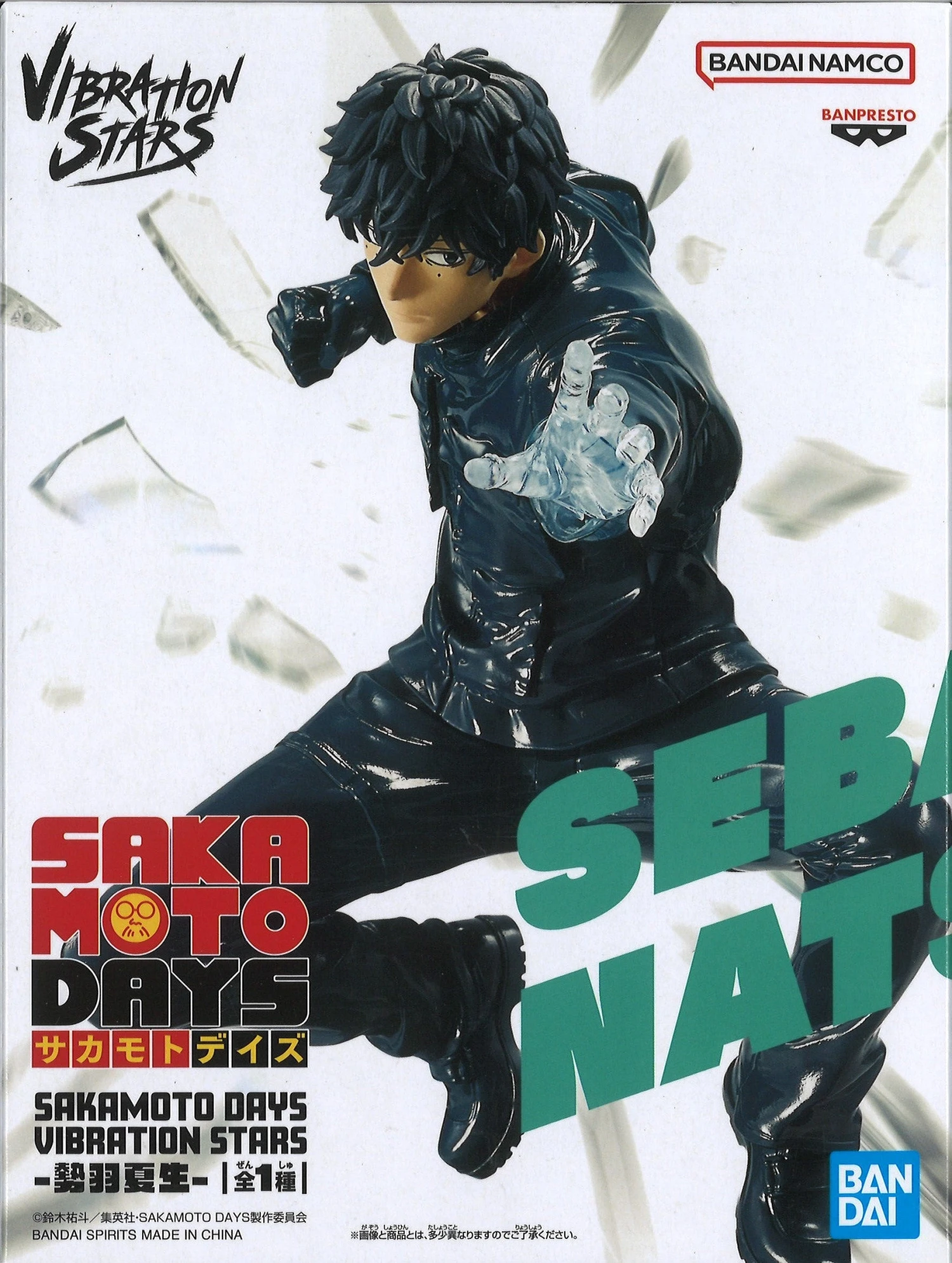 Banpresto Sakamoto Days Vibration Stars Seba Natsuki 6 Banpresto Sakamoto Days Vibration Stars Seba Natsuki - Image 4