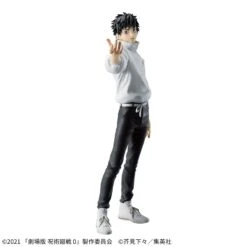 Banpresto Jujutsu Kaisen 0 The Movie Maximatic Yuta Okkotsu