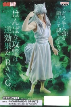 Banpresto Yu Yu Hakusho Figure Ankoku Bujutsukai Youko Kurama 7 Banpresto Yu Yu Hakusho Figure Ankoku Bujutsukai Youko Kurama -Toy Discount Store 28819 3
