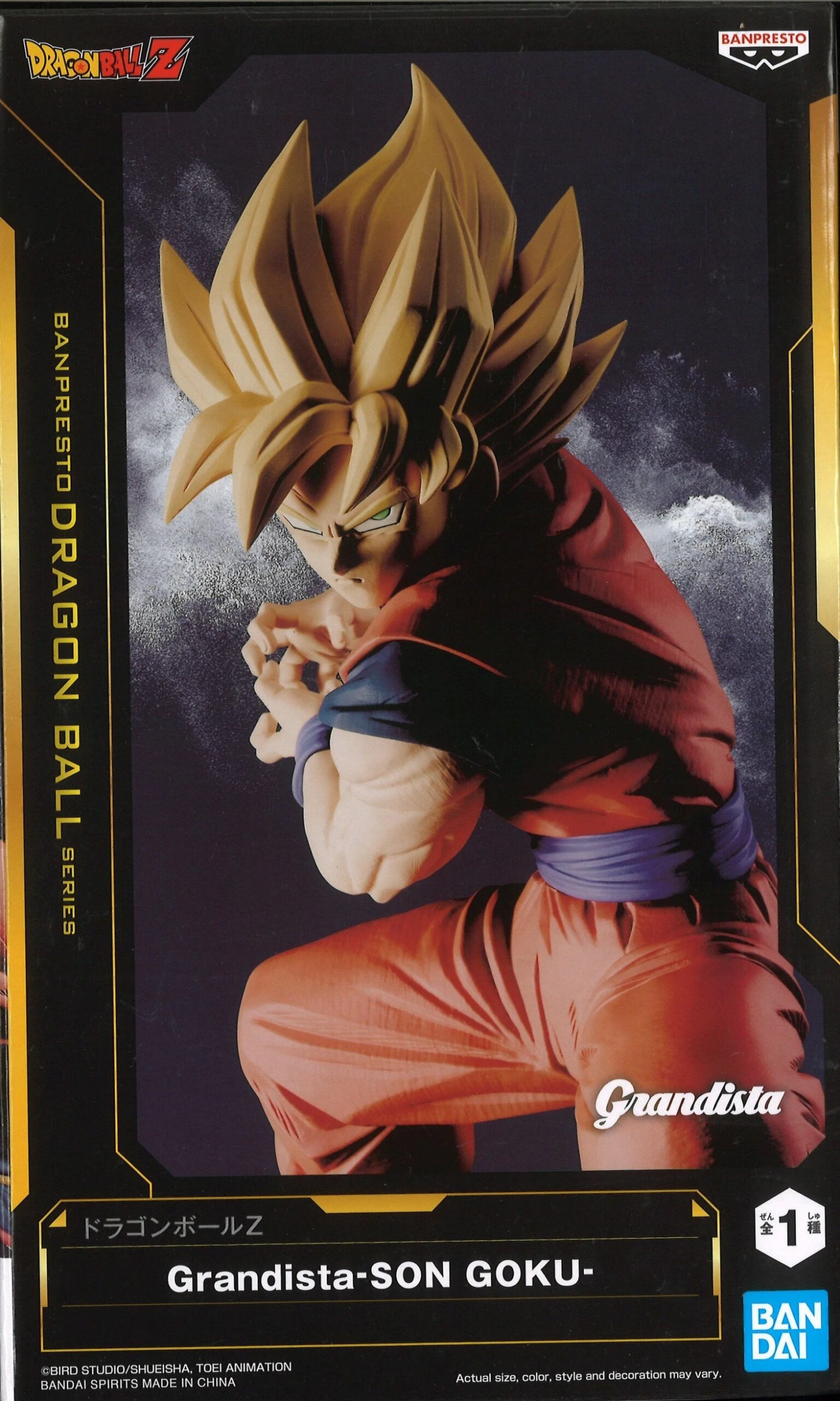 Banpresto Dragon Ball Z Grandista Son Goku 4 Banpresto Dragon Ball Z Grandista Son Goku - Image 2