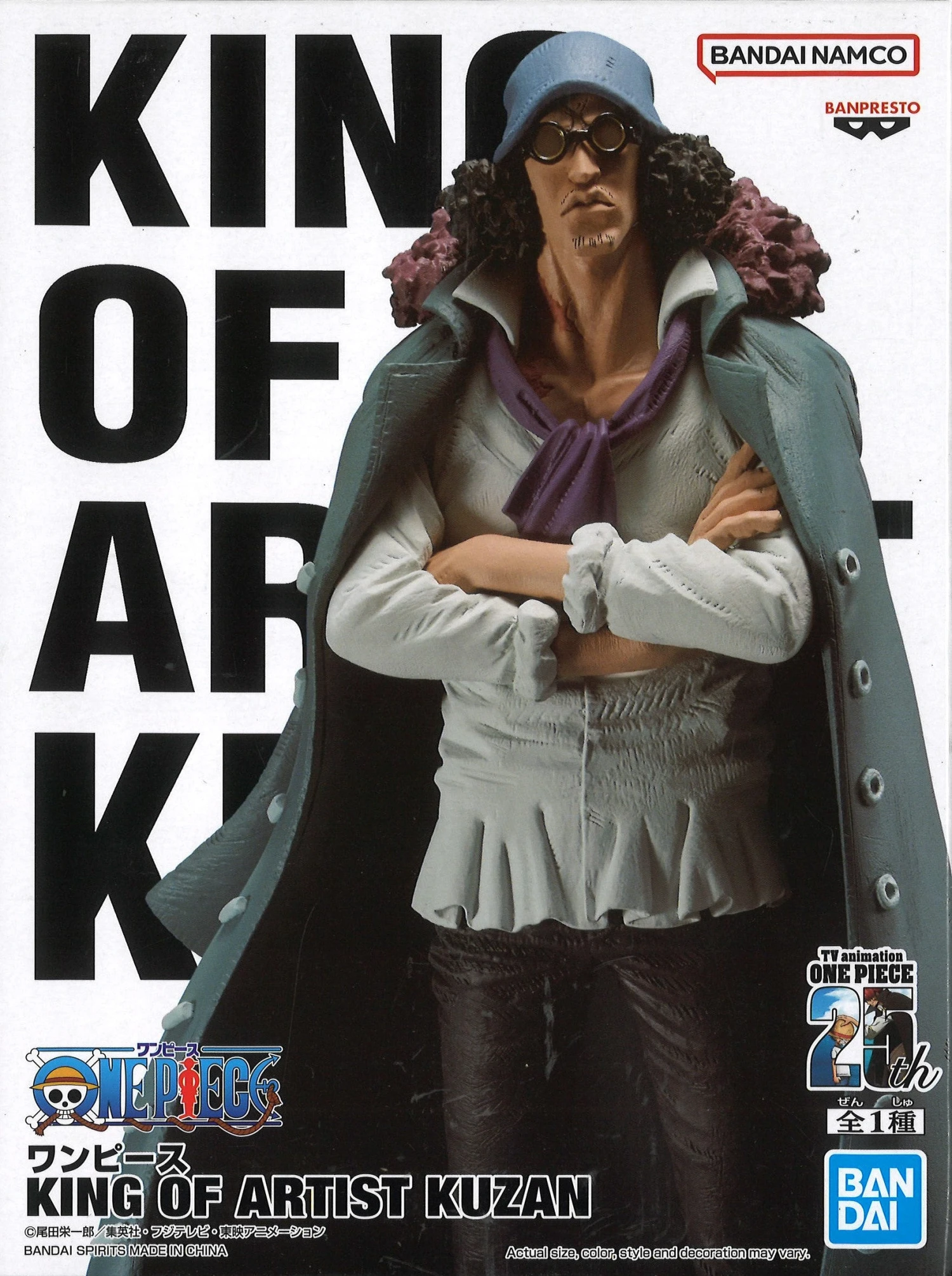 Banpresto One Piece King Of Artist Kuzan 6 Banpresto One Piece King Of Artist Kuzan - Image 4