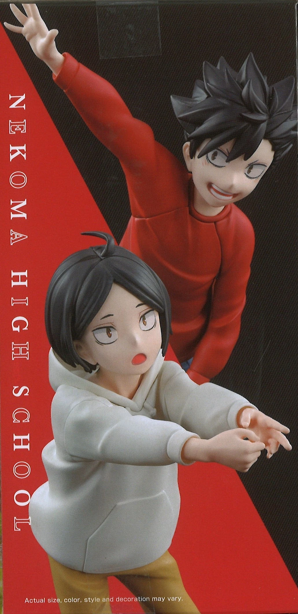 Banpresto Haikyu!! The Dumpster Battle Figure 9 Banpresto Haikyu!! The Dumpster Battle Figure - Image 7