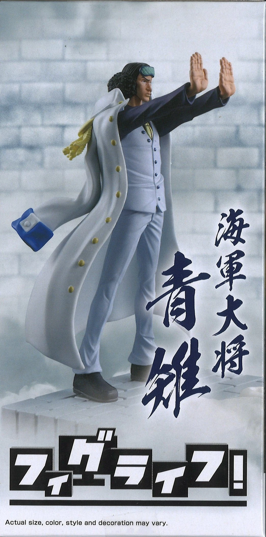 Banpresto One Piece Fl Aokiji Kuzan 8 Banpresto One Piece Fl Aokiji Kuzan - Image 6