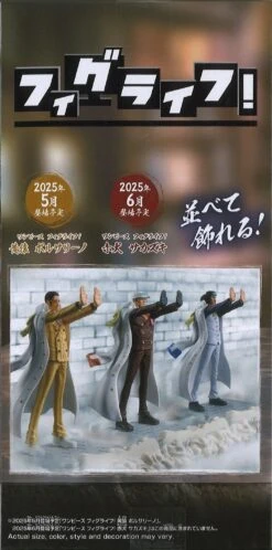 Banpresto One Piece Fl Aokiji Kuzan 12 Banpresto One Piece Fl Aokiji Kuzan -Toy Discount Store 28929 4