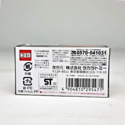 Tomica Premium 06 Ferrari F50'22 -Toy Discount Store 295471 6