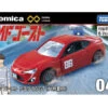 Tomica Premium Unlimited 12 MF Ghost Toyota 86 GT-23