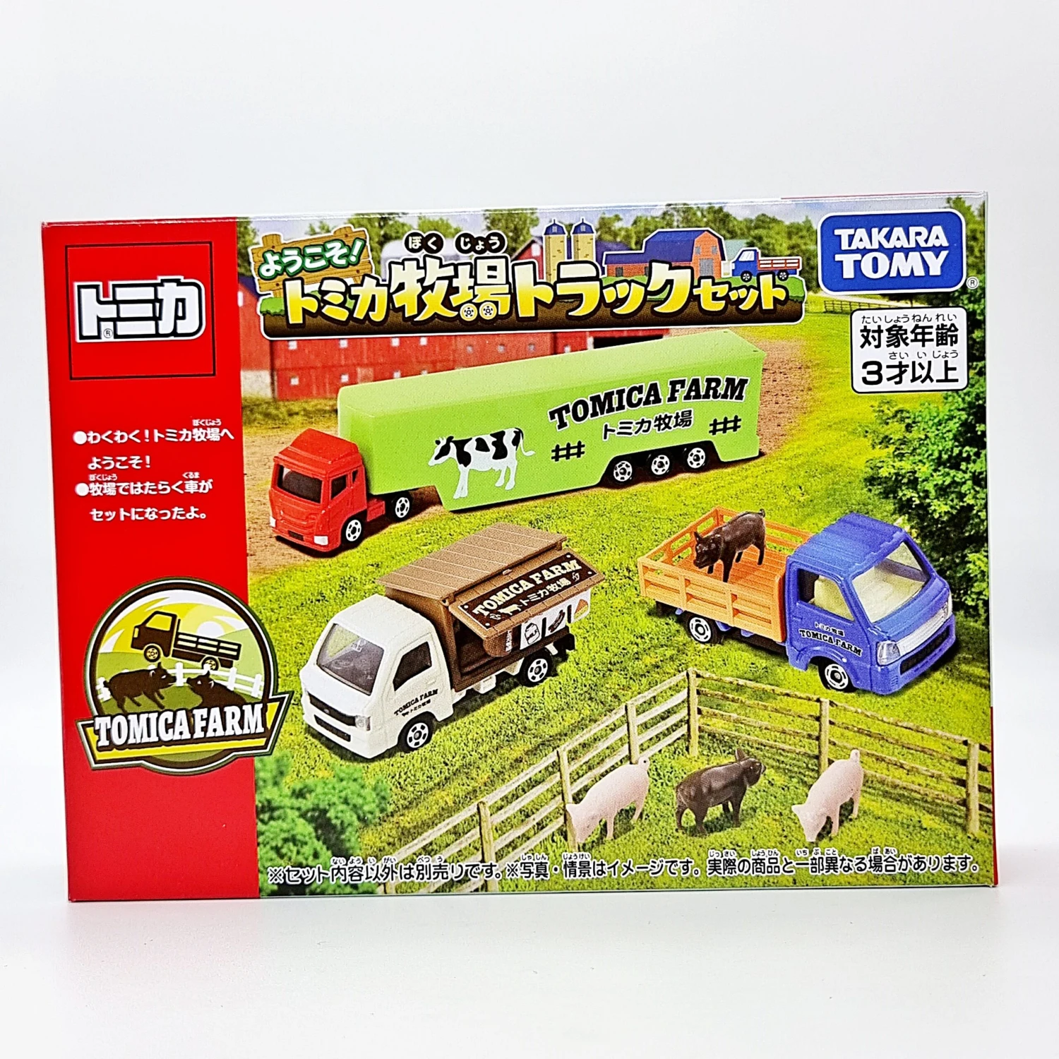 Tomica Farm Truck Set 3 Tomica Farm Truck Set