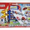 Tomica Slider Parking 50 -Toy Discount Store 298496 1