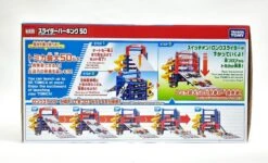 Tomica Slider Parking 50 -Toy Discount Store 298496 3