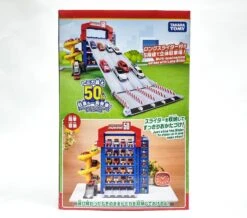 Tomica Slider Parking 50 -Toy Discount Store 298496 4