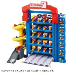 Tomica Slider Parking 50 -Toy Discount Store 298496 4 d8b2fdda c73f 427c bdc2 b410cfb1bbd6