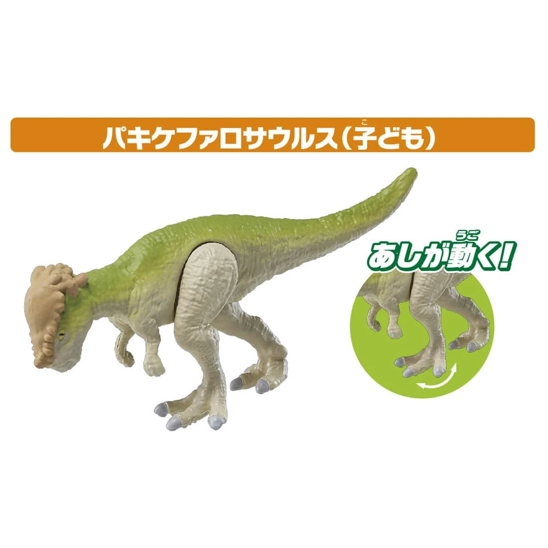 Ania AA-03 Land And Sky Dinosaur Set 4 Ania AA-03 Land And Sky Dinosaur Set - Image 2