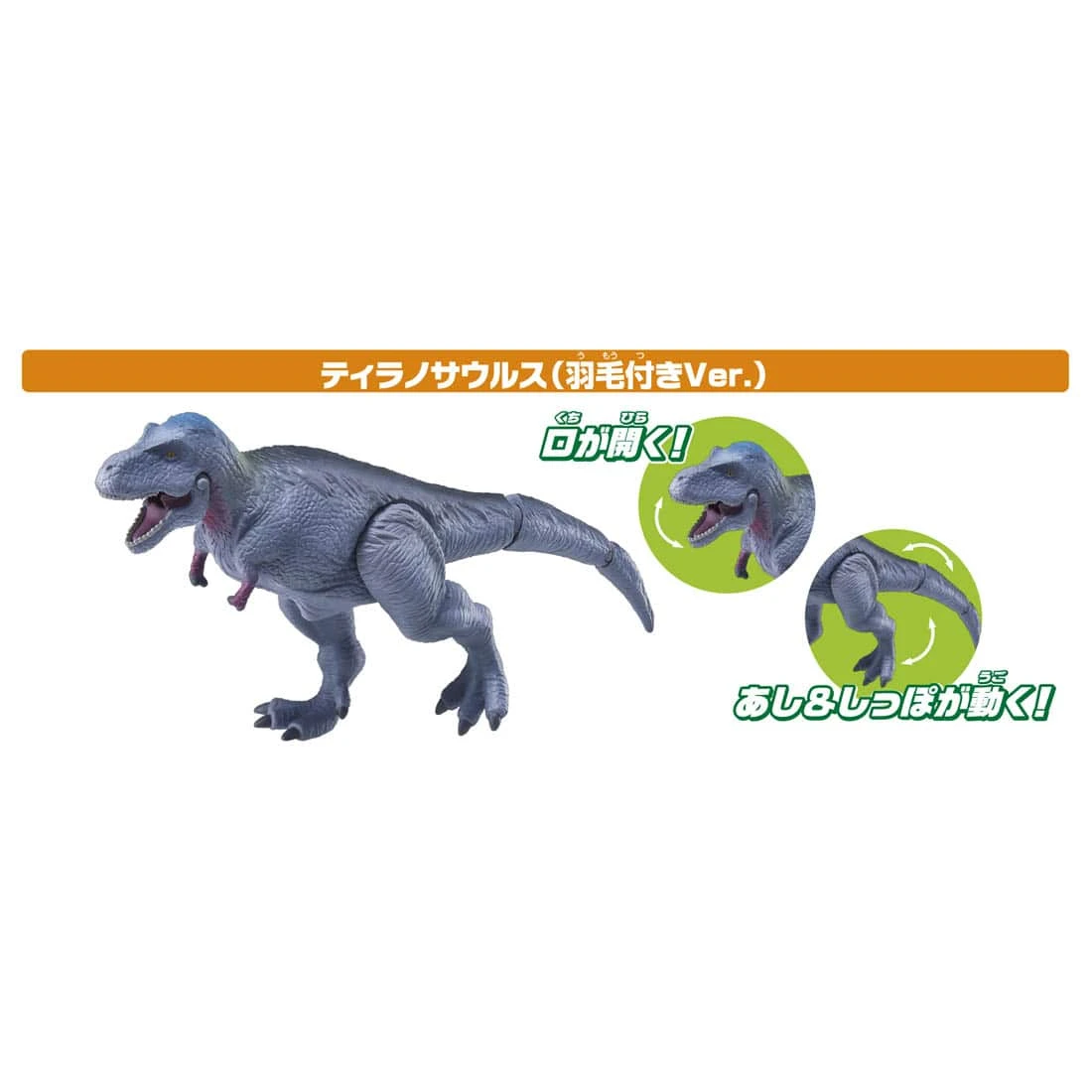 Ania AA-03 Land And Sky Dinosaur Set 5 Ania AA-03 Land And Sky Dinosaur Set - Image 3