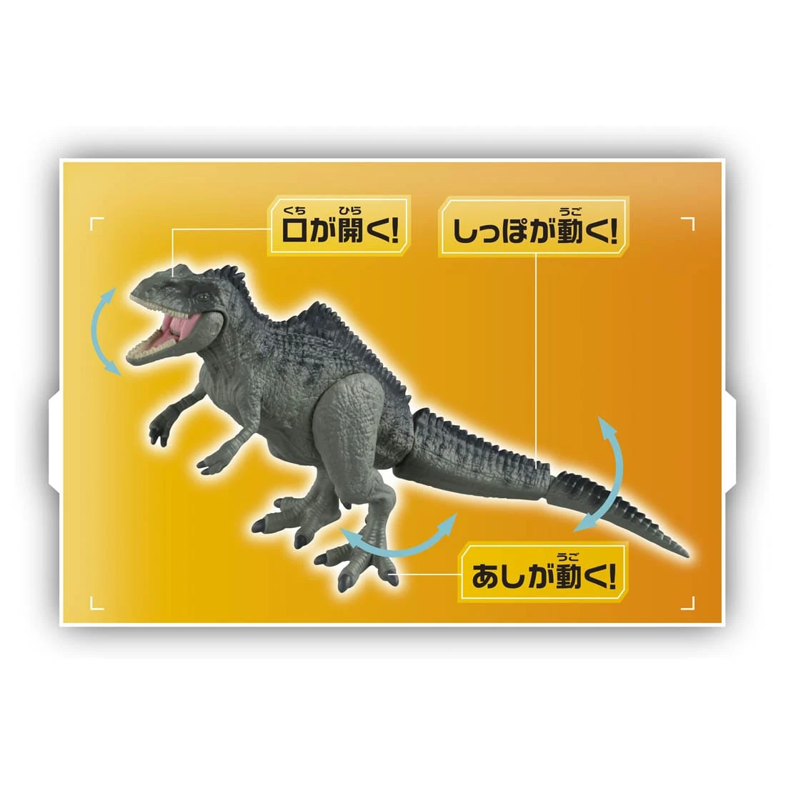 Ania Jurassic World Giganotosaurus 4 Ania Jurassic World Giganotosaurus - Image 2