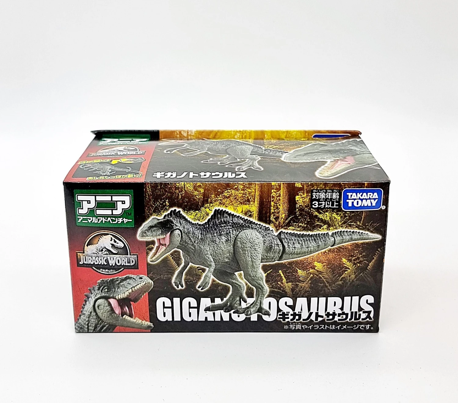 Ania Jurassic World Giganotosaurus 6 Ania Jurassic World Giganotosaurus - Image 4