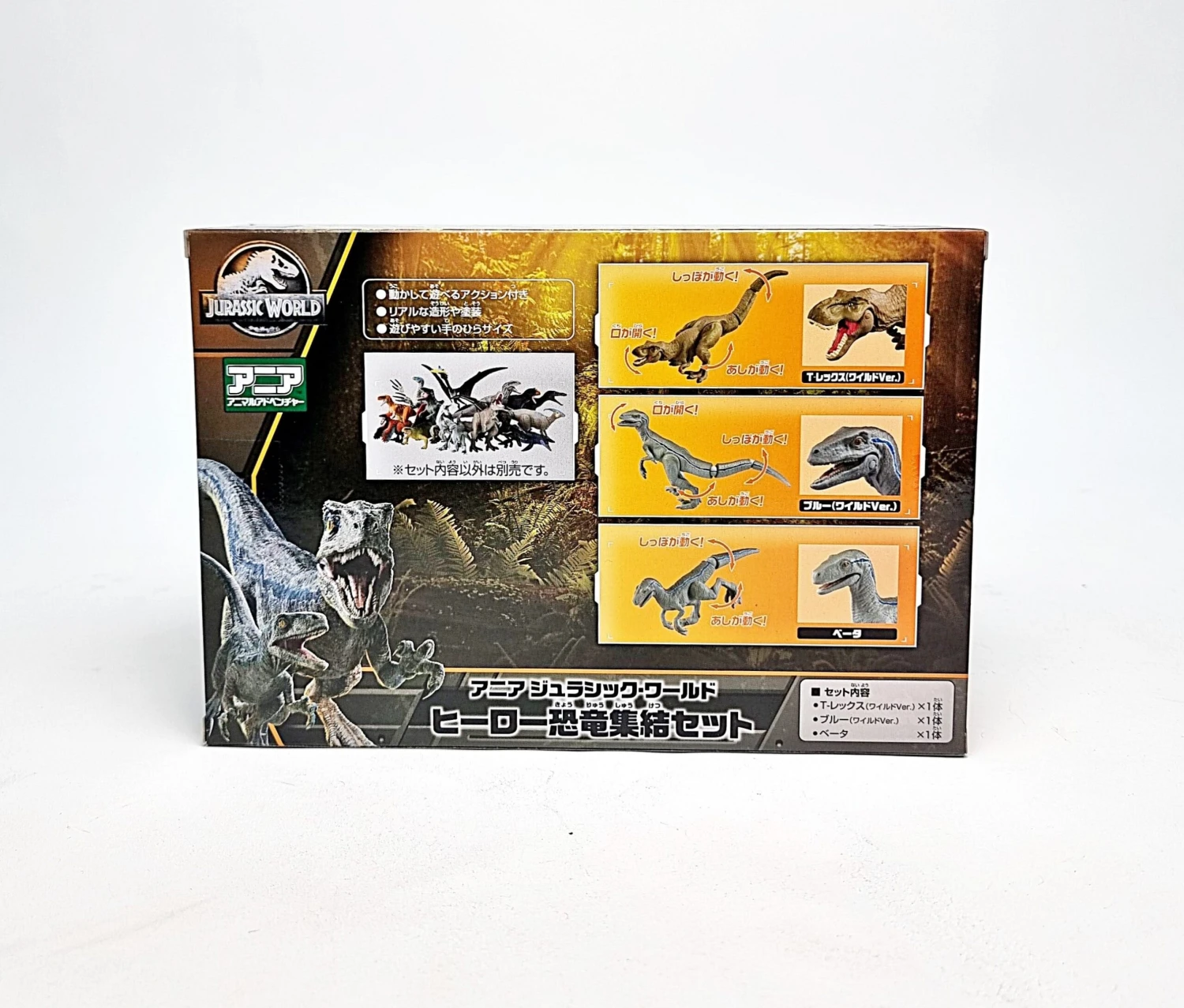 Ania Jurassic World New Hero Set 10 Ania Jurassic World New Hero Set - Image 8