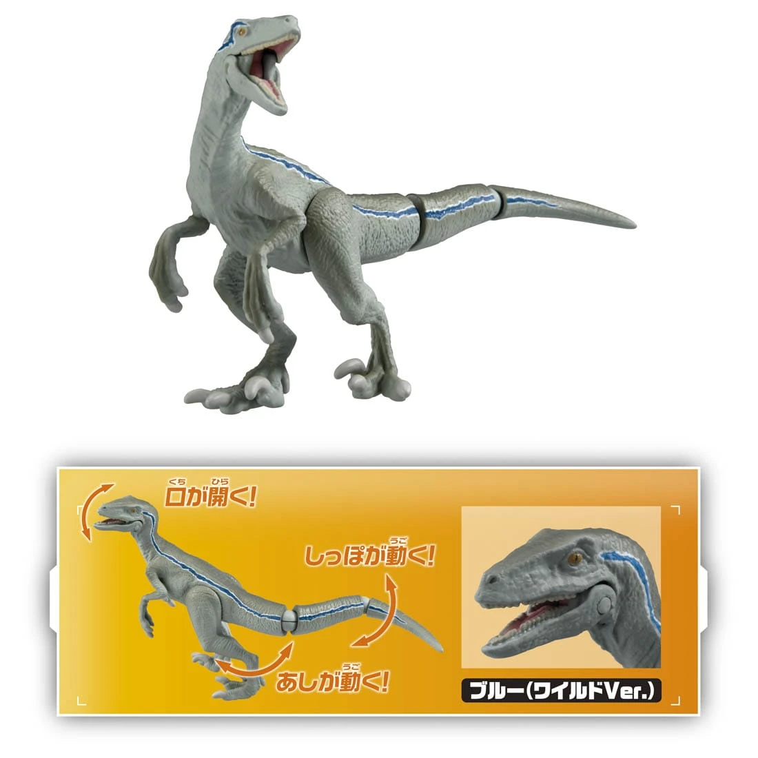 Ania Jurassic World New Hero Set 5 Ania Jurassic World New Hero Set - Image 3