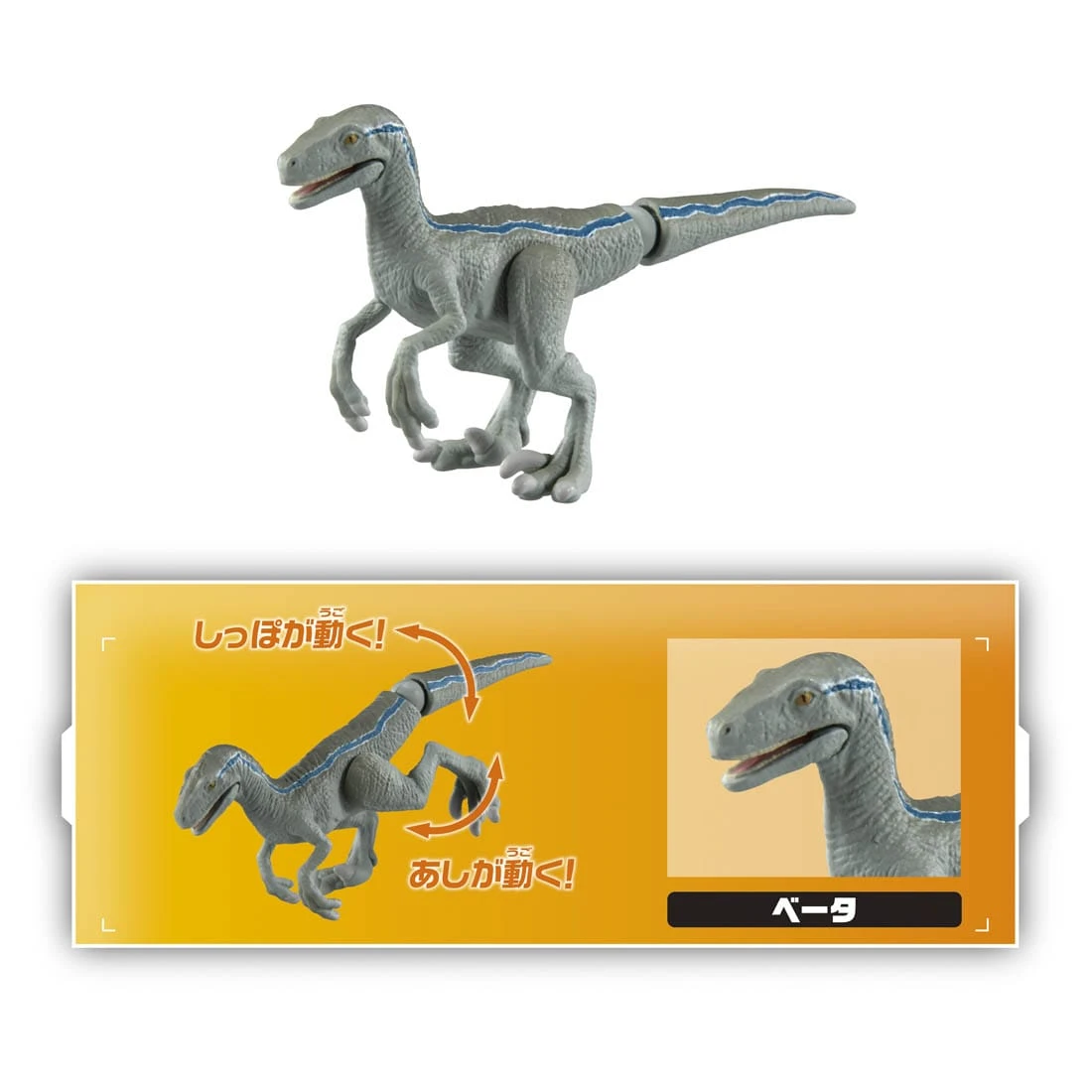 Ania Jurassic World New Hero Set 6 Ania Jurassic World New Hero Set - Image 4
