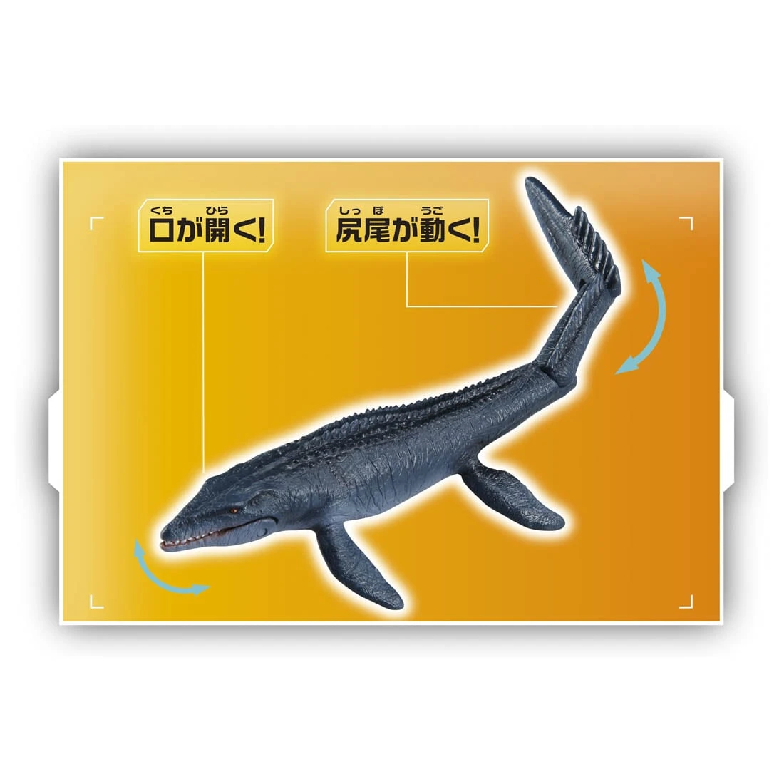 Ania Jurassic World Mosasaurus 4 Ania Jurassic World Mosasaurus - Image 2