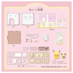 Pokemon Pokepeace House Hobbyroom Pichu & Pikachu -Toy Discount Store 299080 5