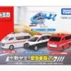 Tomica Gift Dispatch Emergency Vehicle Set -Toy Discount Store 399117 Tomica Dispatch Emergency Vehicle Set