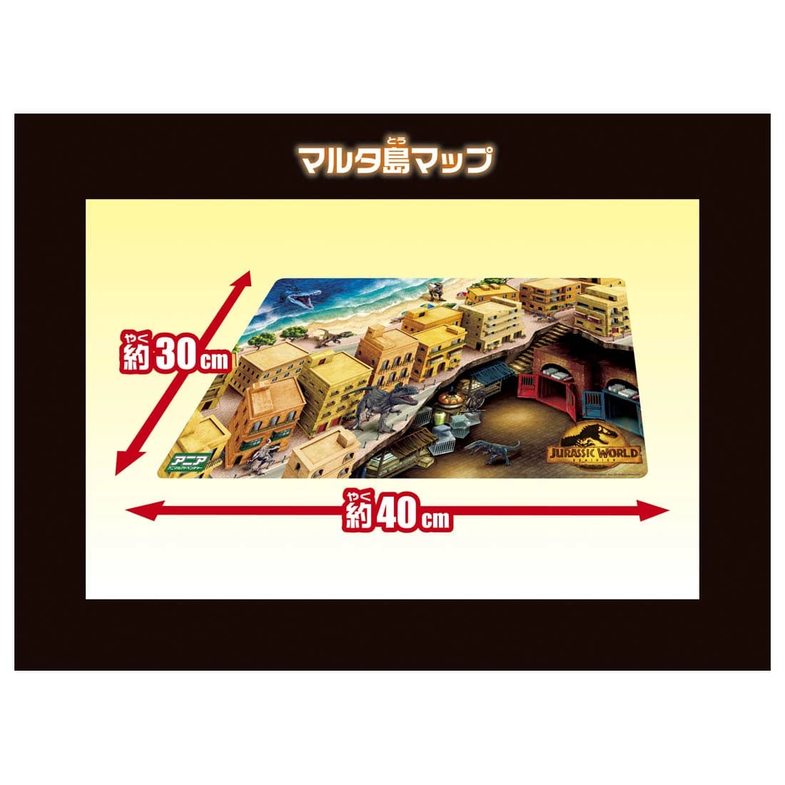 Ania Jurassic World 3 - Play Map Of Malta Island 4 Ania Jurassic World 3 - Play Map Of Malta Island - Image 2