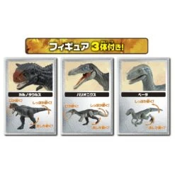 Ania Jurassic World 3 - Play Map Of Malta Island 11 Ania Jurassic World 3 - Play Map Of Malta Island -Toy Discount Store 4904810194477 a8e7b194f87743598e6d2b662127d5cd