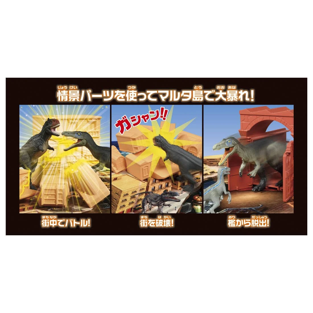 Ania Jurassic World 3 - Play Map Of Malta Island 7 Ania Jurassic World 3 - Play Map Of Malta Island - Image 5