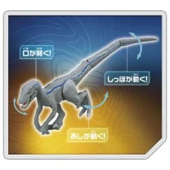 Ania Jurassic World 3 - Blue (Snow) -Toy Discount Store 4904810194507 a7e3e466ae174686b6e0cdbeca53ee16