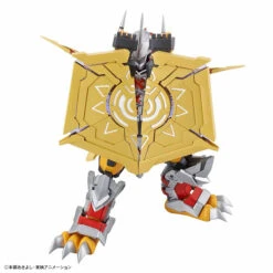 Figure-Rise Standard Wargreymon (Amplified) -Toy Discount Store 57815 5 wargraymon