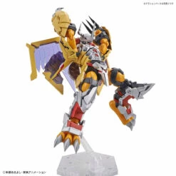 Figure-Rise Standard Wargreymon (Amplified) -Toy Discount Store 57815 7 wargraymon