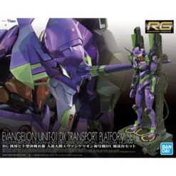 Rg 1/144 Humanoid Decisive Weapon Artificial Human Evangelion Unit 01 Dx Transport Platform Set 24 Rg 1/144 Humanoid Decisive Weapon Artificial Human Evangelion Unit 01 Dx Transport Platform Set -Toy Discount Store 59015MKRGHumanoiddecisiveweaponArtificialHumanEvangelionUnit01DxTransportPlatformSet 11