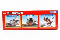 Tomica Cargo Jumbo 2018 -Toy Discount Store 596677 tomica cargo jumbo 2018 2
