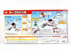 Tomica Cargo Jumbo 2018 -Toy Discount Store 596677 tomica cargo jumbo 2018 3