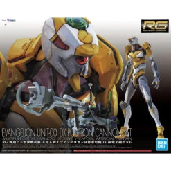 Rg Multipurpose Humanoid Decisive Weapon Artificial Human Evangelion Unit 00 Dx Positron 25 Rg Multipurpose Humanoid Decisive Weapon Artificial Human Evangelion Unit 00 Dx Positron -Toy Discount Store 60258 1