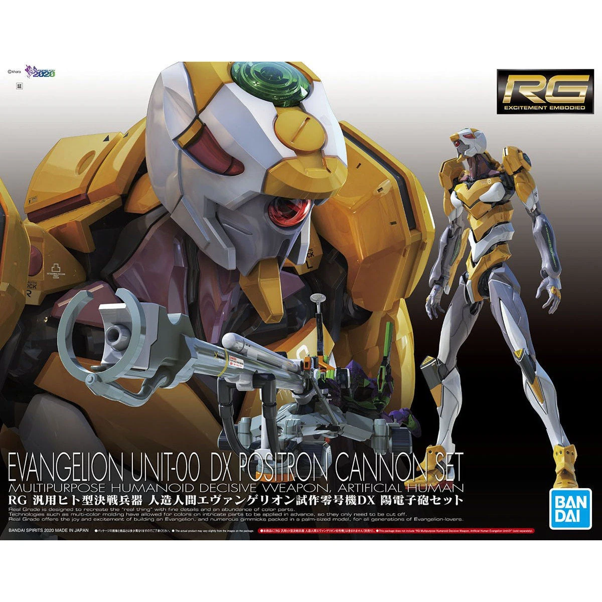 Rg Multipurpose Humanoid Decisive Weapon Artificial Human Evangelion Unit 00 Dx Positron 14 Rg Multipurpose Humanoid Decisive Weapon Artificial Human Evangelion Unit 00 Dx Positron - Image 12