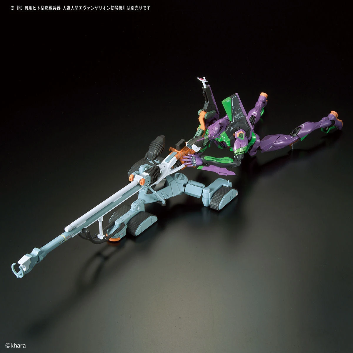 Rg Multipurpose Humanoid Decisive Weapon Artificial Human Evangelion Unit 00 Dx Positron 5 Rg Multipurpose Humanoid Decisive Weapon Artificial Human Evangelion Unit 00 Dx Positron - Image 3