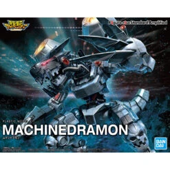 Figure-Rise Standard Amplified Machinedramon -Toy Discount Store 61333 1
