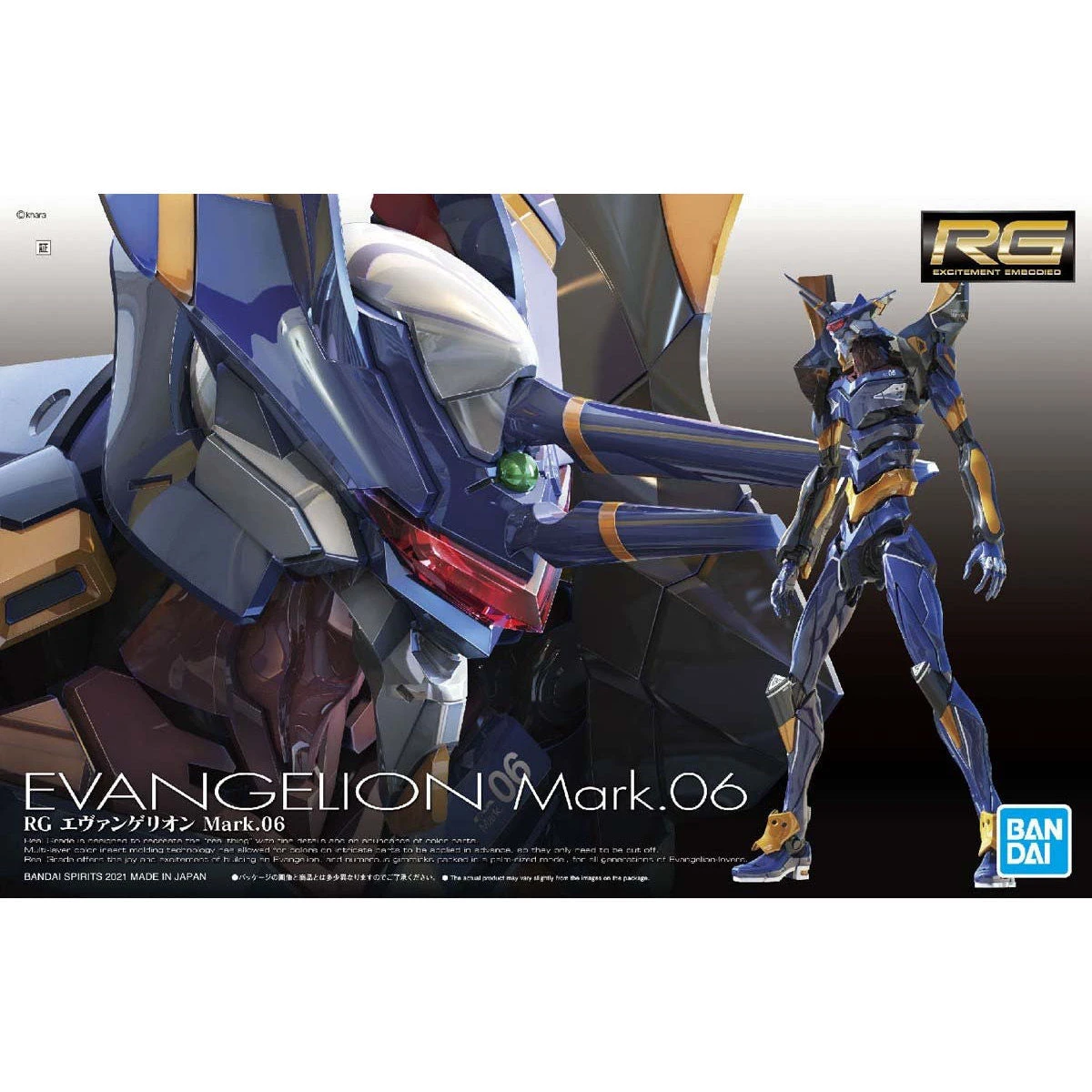 Rg Evangelion Mark 06 14 Rg Evangelion Mark 06 - Image 12