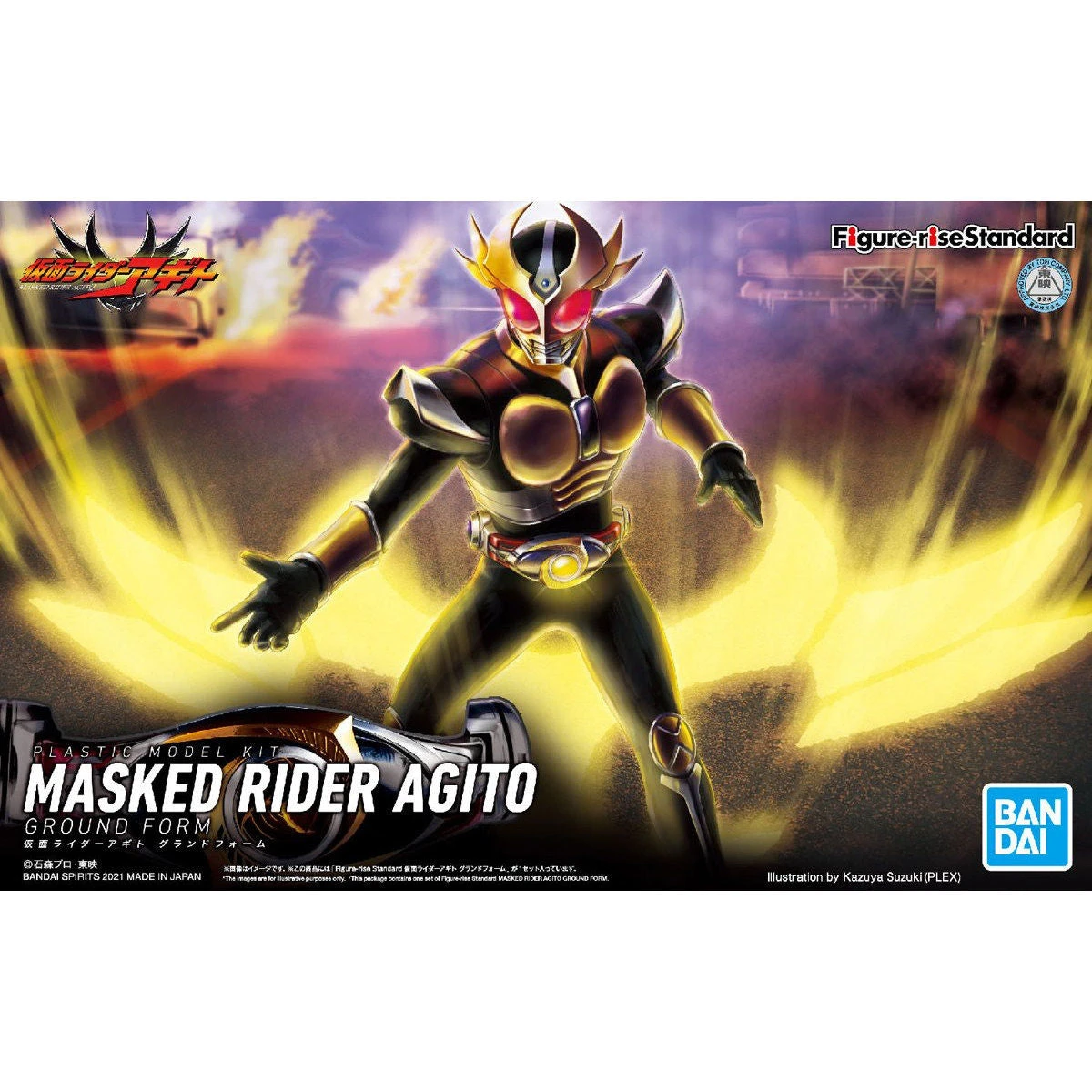 Figure-rise Standard Masked Rider Agito Ground Form 12 Figure-rise Standard Masked Rider Agito Ground Form - Image 10