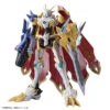 Figure-Rise Standard Amplified Omegamon X Antibody -Toy Discount Store 62023 2